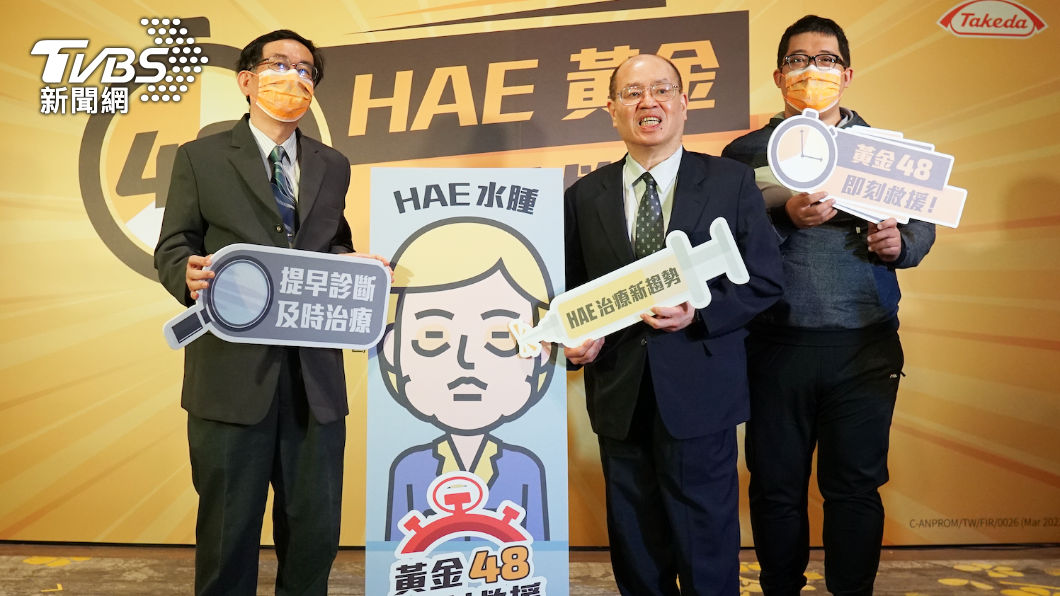 HAE是一種罕見疾病,75%為遺傳性,仍有25%患者無家族史。(圖/醫師提供)