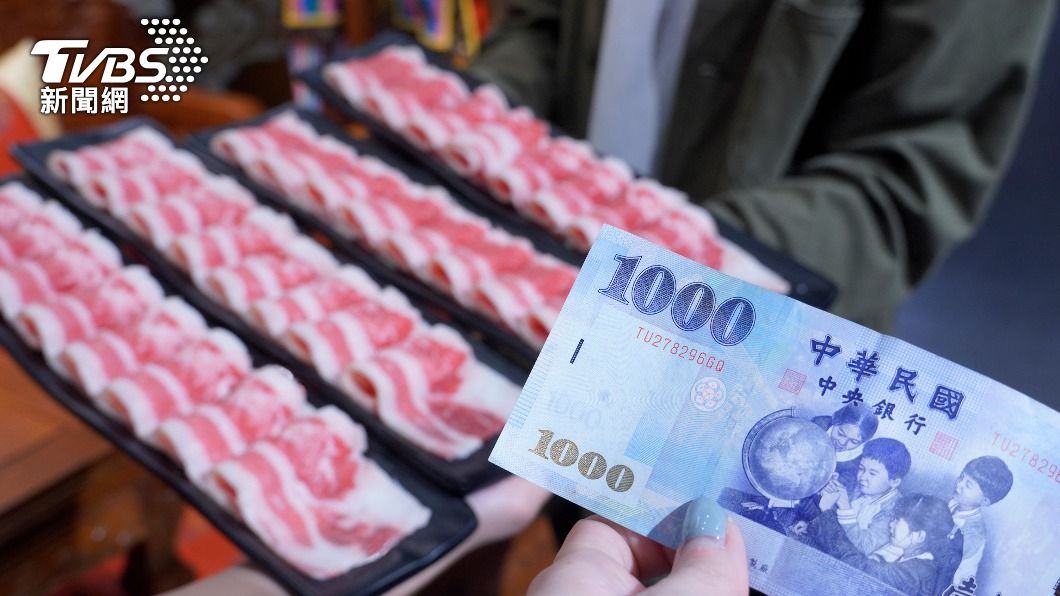 帶對鈔票!問鼎現金結帳「對中4碼」 狂送50片肉
