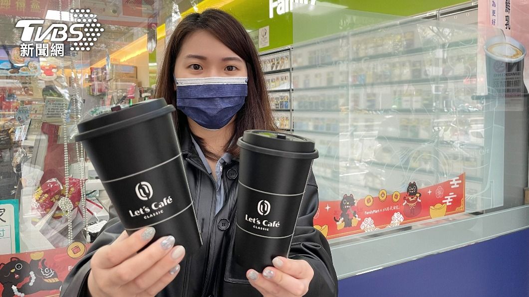 週末喝起來!全家限三天拿鐵買1送1 Ok也有買2送2