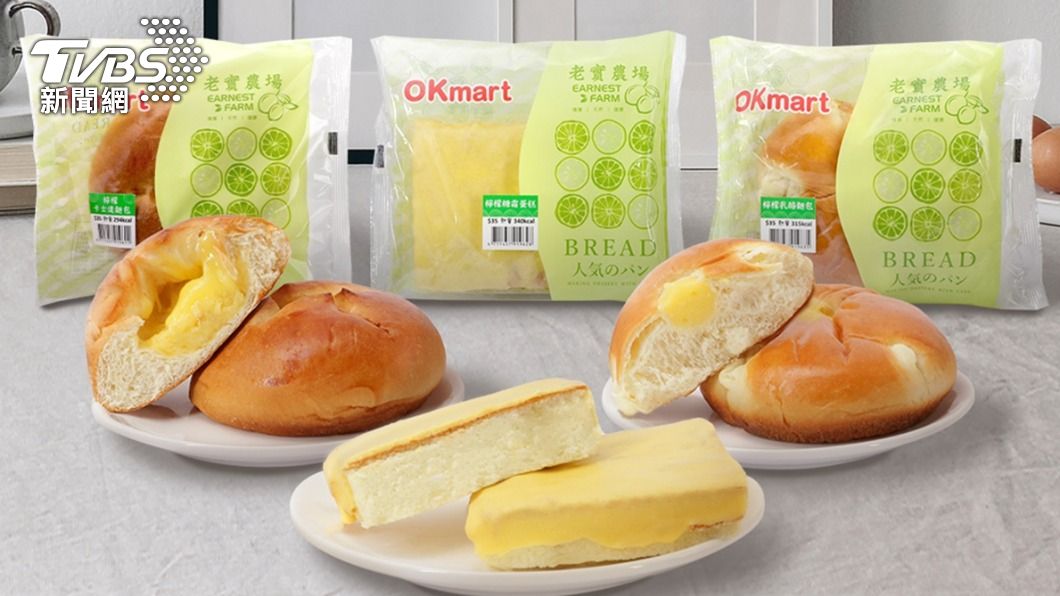 Ok超商推出3款「老實農場檸檬系列」麵包。（圖／業者提供）