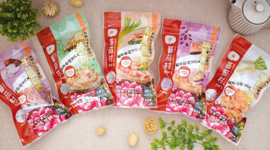 「蕃茄村」瞄準國內冷凍商品消費市場,積極開發冷凍食品及周邊商品,希望在後疫情時代提供消費者更多方便居家製作的餐食。(圖/蕃茄村提供)