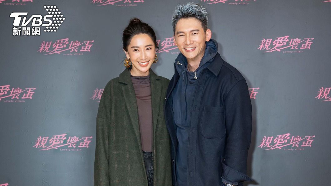 温昇豪、隋棠暌違多年再次合作新戲《親愛壞蛋》。(圖/TVBS)