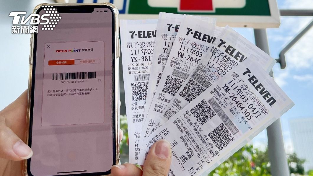 是你嗎?到小7買燴飯中1千萬 加購1元購物袋爽中200萬