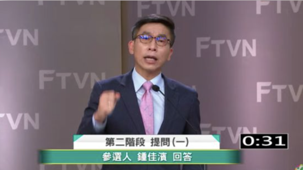 民進黨立委鍾佳濱參與屏東初選電視政見會。(圖/翻攝民進黨YT)