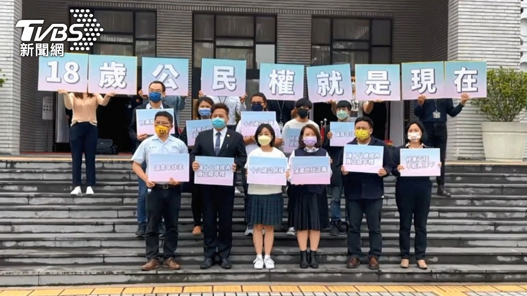 18歲公民權憲法修正案,25日在立院正式通過!(圖/TVBS)