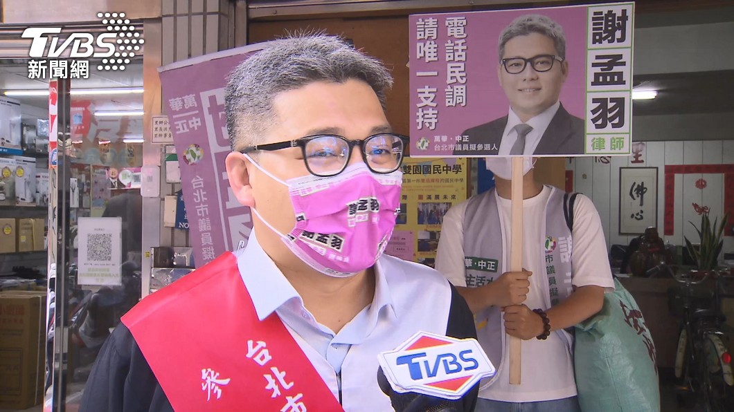 圖／TVBS