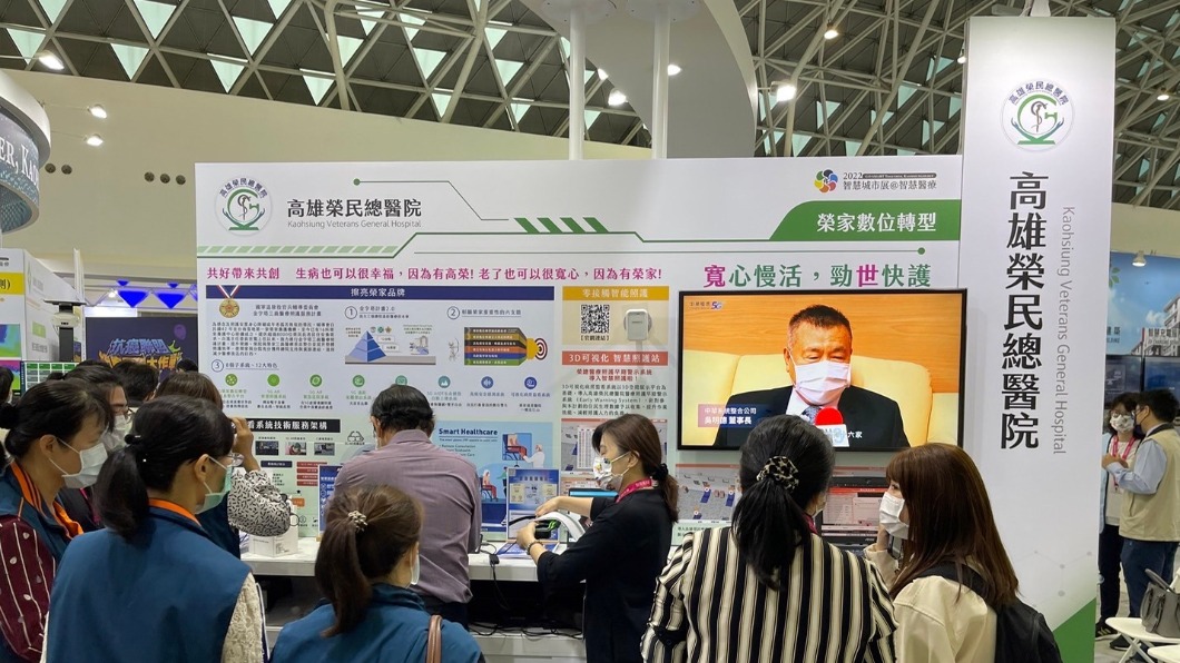 高雄轉型智慧城市，體驗科技帶來人性化的零時差醫療服務。（圖／翻攝自高雄市衛生局臉書）