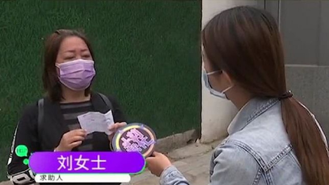 姪女去銀行提領時遭拒對方還稱說這錢是妳姑姑留給國家的。(圖/翻攝自網易新聞)