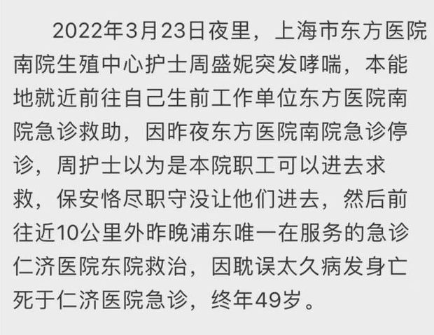 有網友將整起事件過程分享上網。(圖/翻攝自網易新聞)