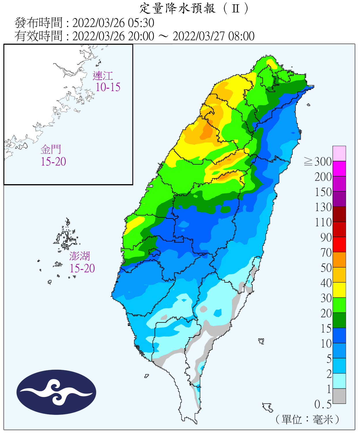 今週六(26日)下半天開始變天,愈晚雨勢越大。(圖/翻攝自氣象局)