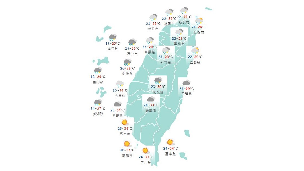 圖/中央氣象局