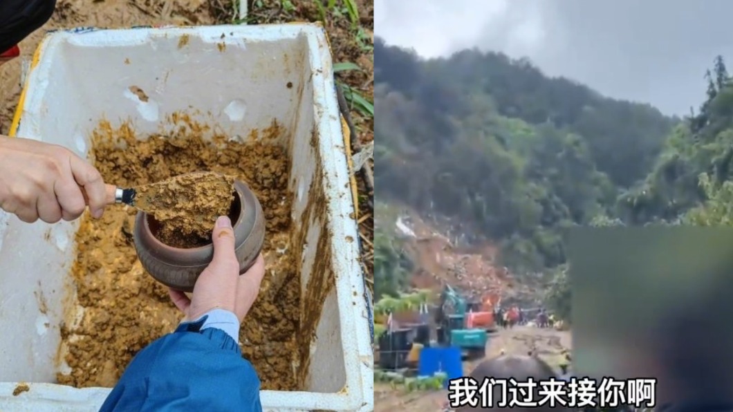 乘客家屬裝一罐泥土在現場招魂，場面哀戚。（圖／翻攝自微博）