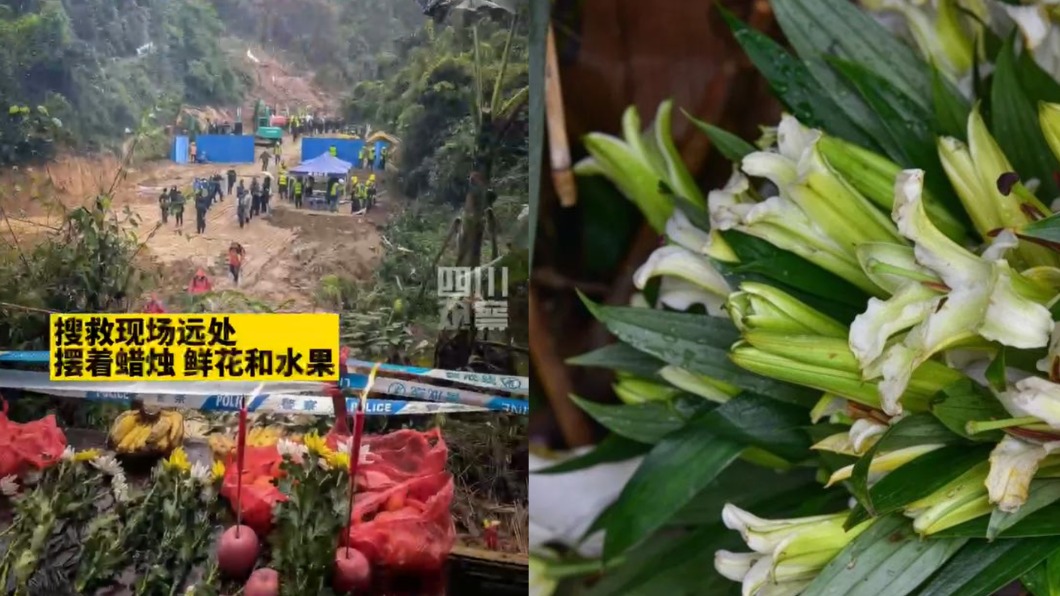 失事現場布置獻花、水果致意。(圖/翻攝自微博)