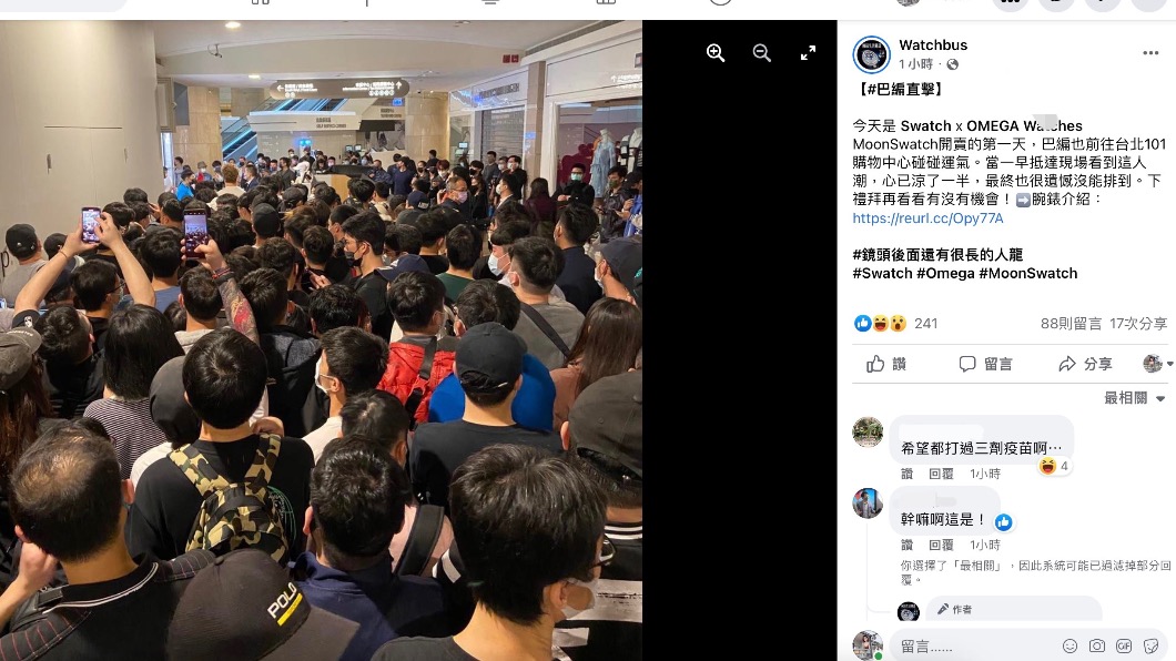 排隊人潮塞爆101。（圖／翻攝臉書粉專Watchbus）