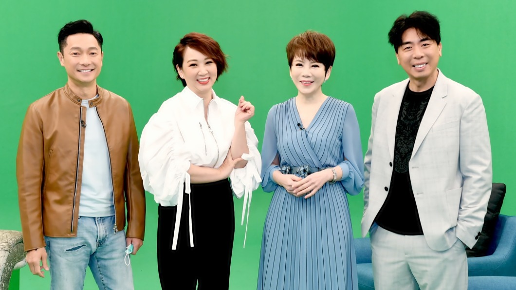 左起謝祖武、郁方、主持人陳雅琳、梁赫群暢談婚姻經營之道。(圖/華視提供)