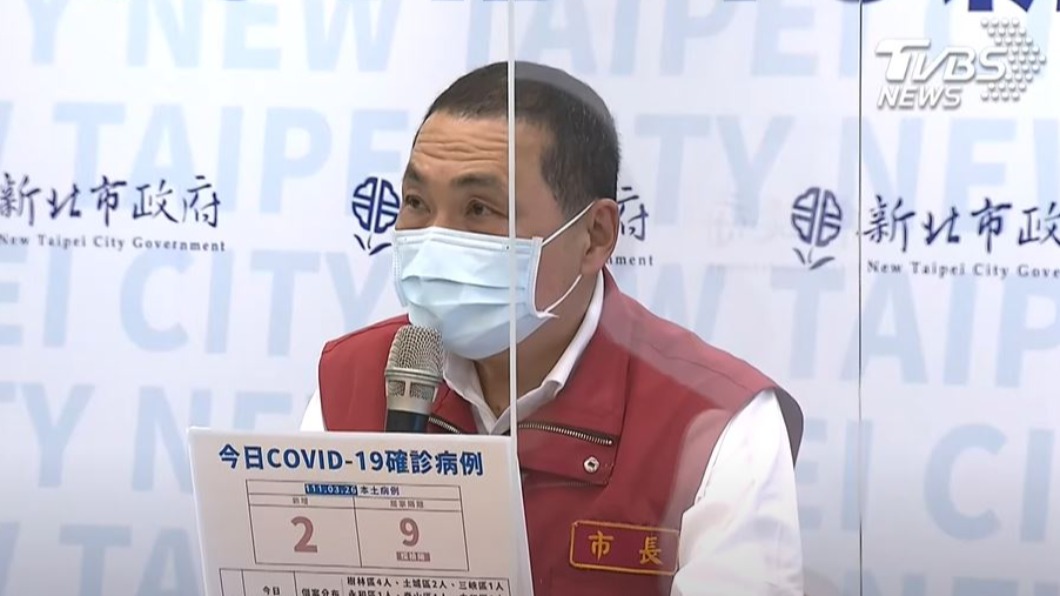 新北市長侯友宜（圖／TVBS）