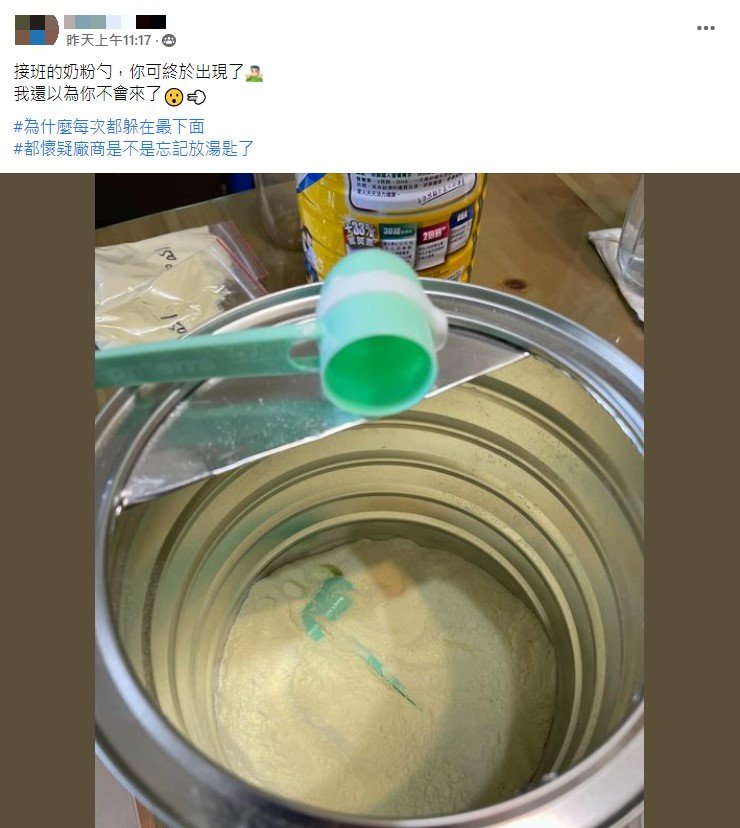 原PO貼文。（圖／翻攝自爆廢公社）