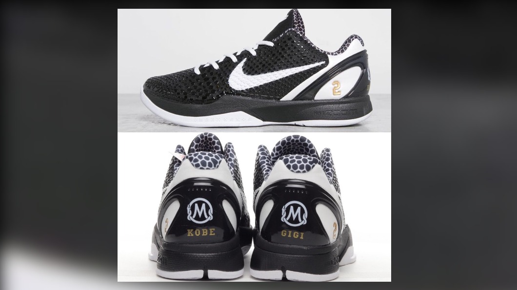 「Kobe 6 Protro:Mambacita Sweet 16」。(圖/翻攝自Kobe & Gianna Bryant Murals推特)