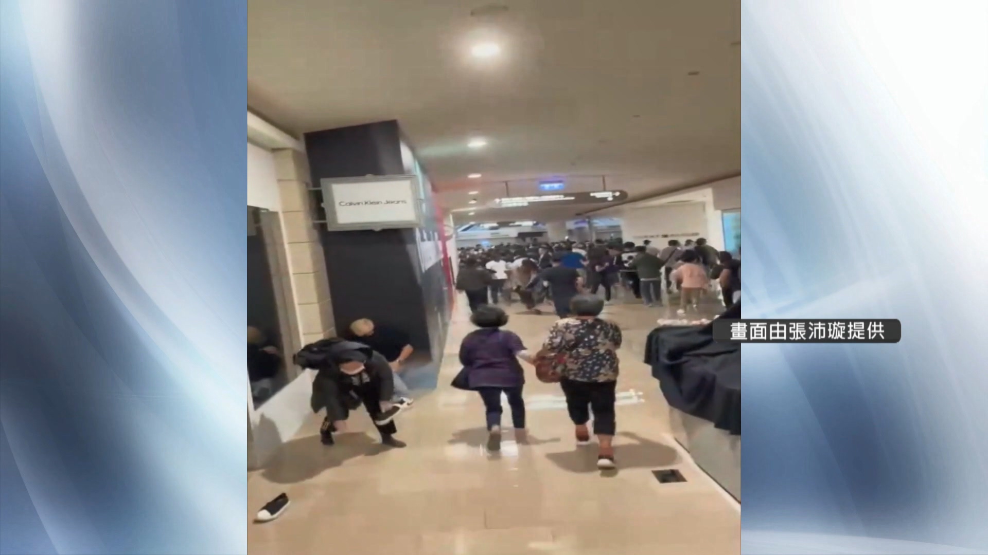 圖/畫面由張沛璇提供