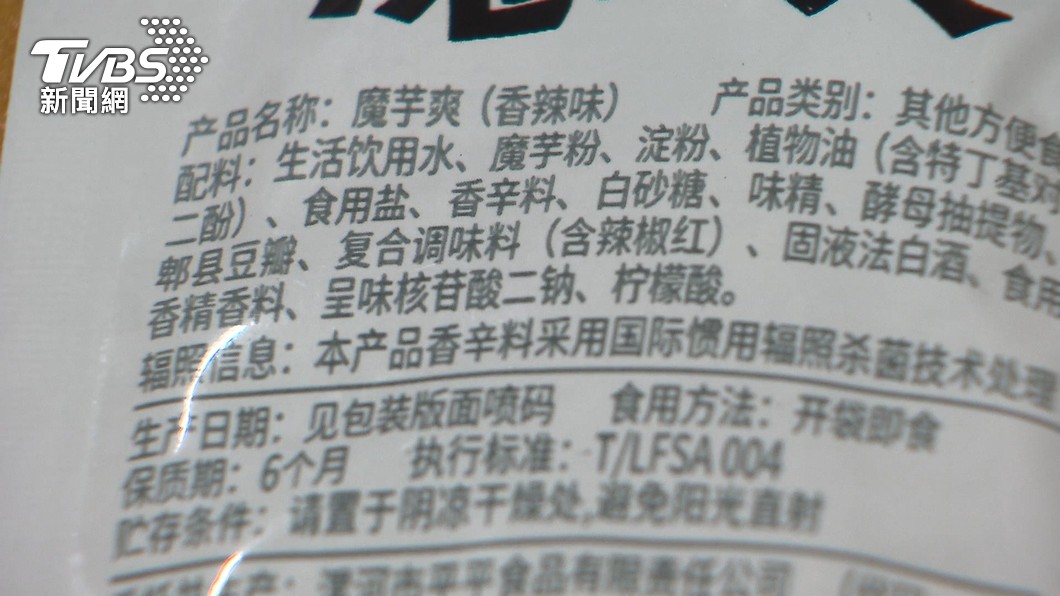 魔芋爽添加物不少。（圖／TVBS）