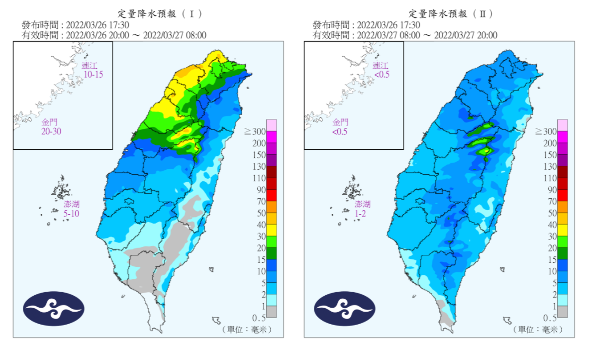 定量降水預報。(圖/翻攝自中央氣象局)