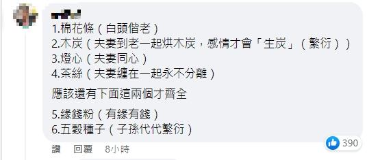 專業網友解釋。（圖／翻攝自爆廢公社）