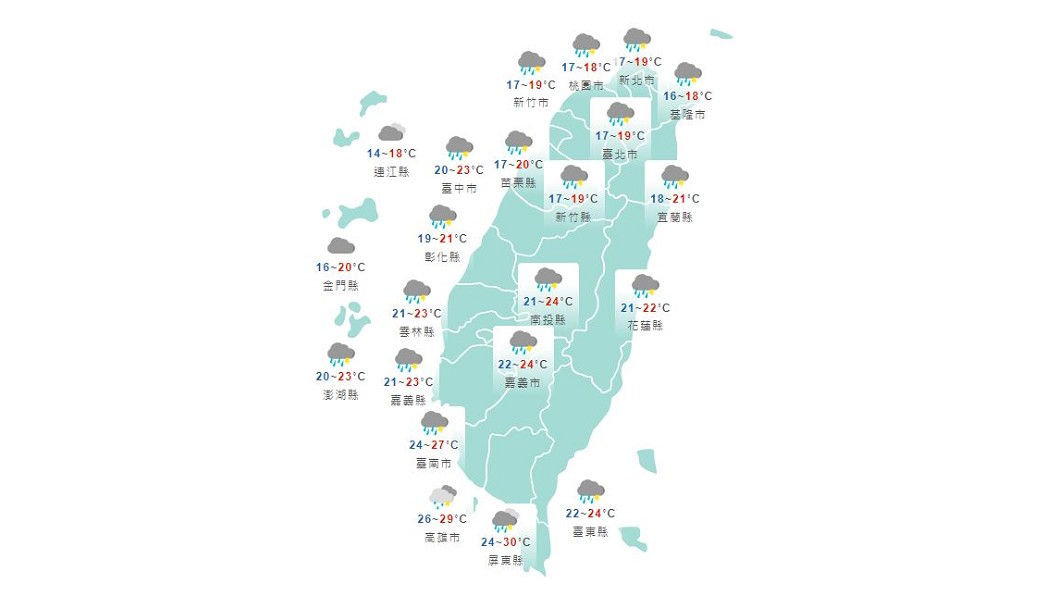 圖/中央氣象局