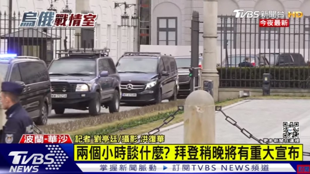 拜登車隊將前往下個行程。(圖/TVBS)