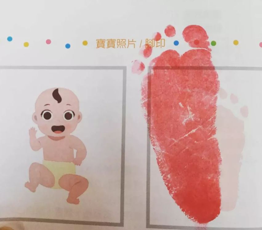 愛兒腳印。(圖/翻攝自李依瑾IG)