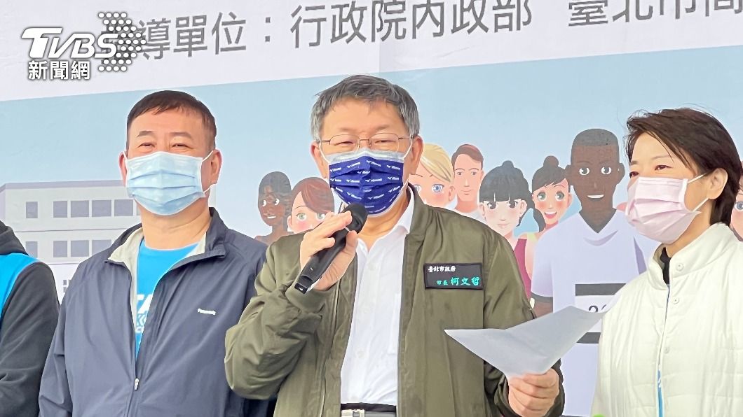 柯文哲今天與黃珊珊一同出席2022第7屆電器盃反詐騙公益路跑活動。（圖／TVBS）