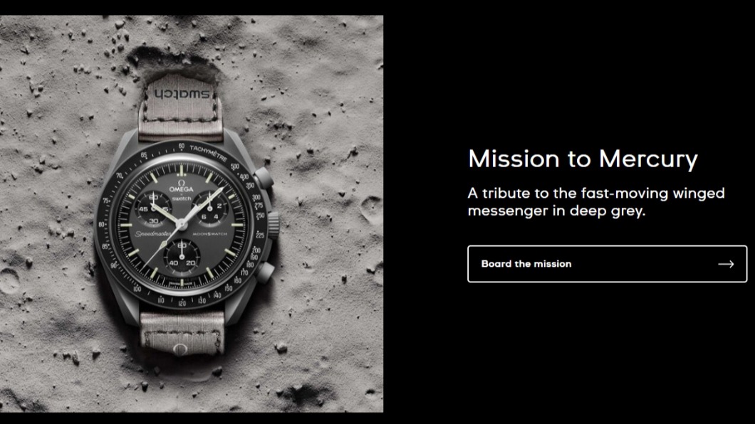 知名手錶品牌Swatch和OMEGA首次合作，打造了Speedmaster Moonwatch登月錶。（圖／翻攝Swatch網站）