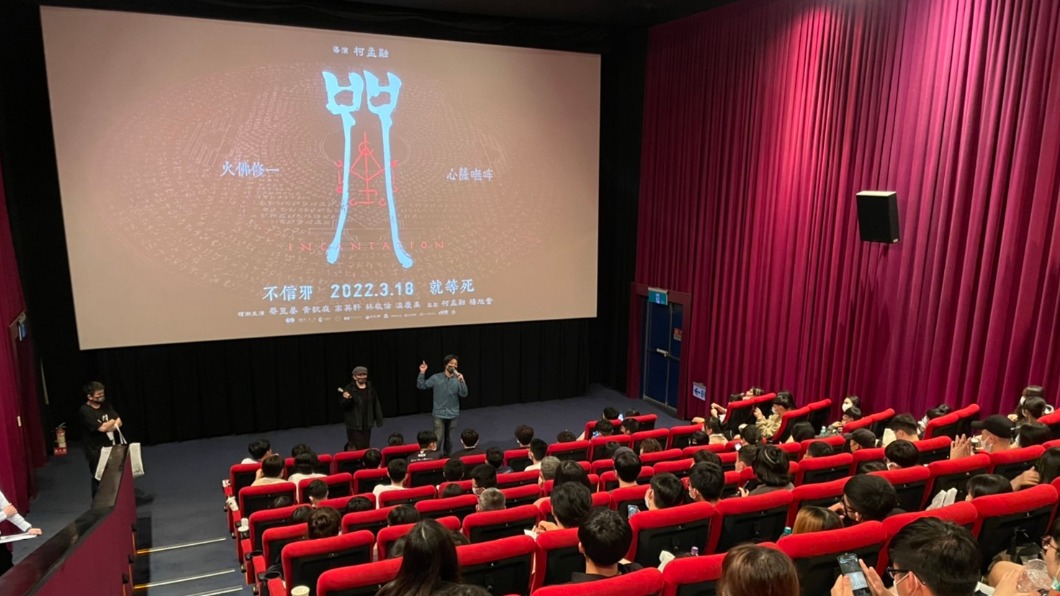 《咒》票房賣破5000萬票房。(圖/牽猴子提供)
