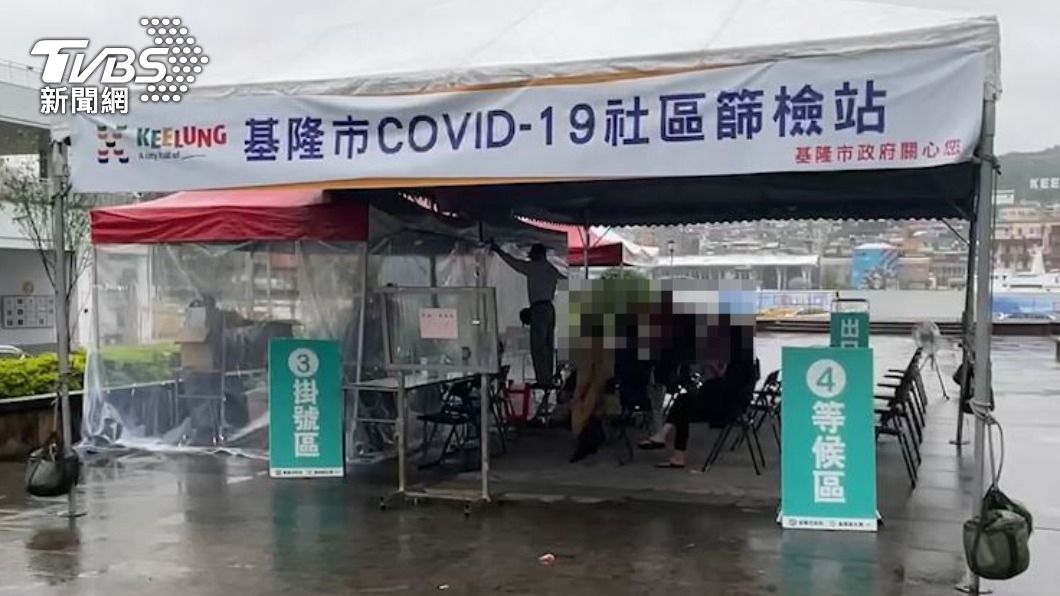 基隆市府今（27）日開始在市民廣場設立篩檢站。（圖／TVBS）