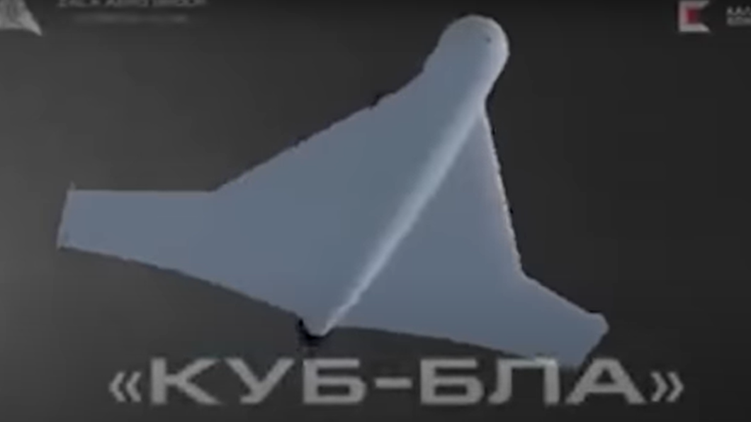 這是一款俄羅斯現代攻擊型無人機,叫做「CUBE」。(圖/翻攝自烏克蘭軍方YouTube)