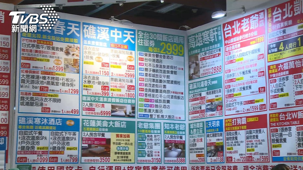 圖／TVBS