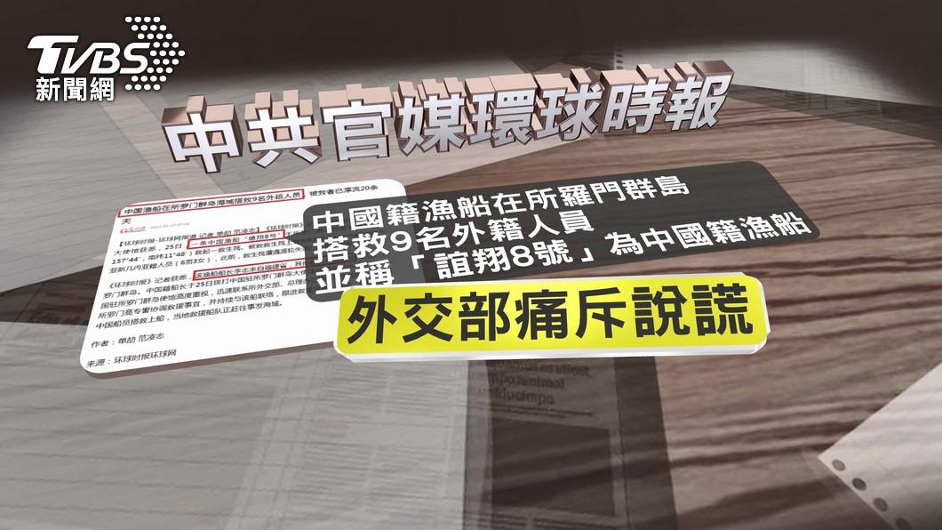 圖／TVBS
