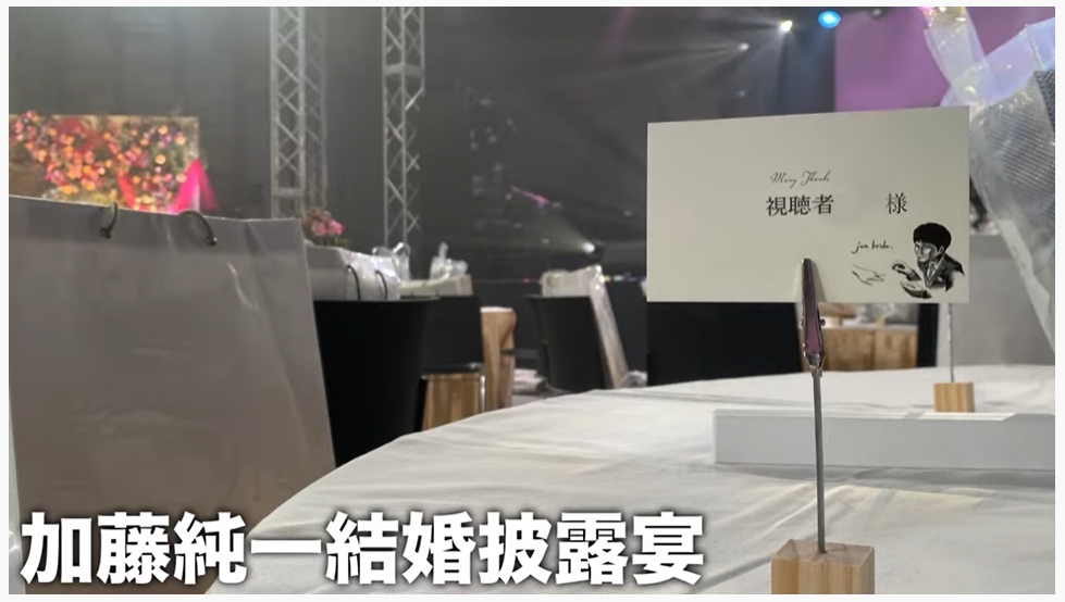 加藤純一還很貼心地為粉絲設桌。(圖/翻攝自 jun channel YouTube)