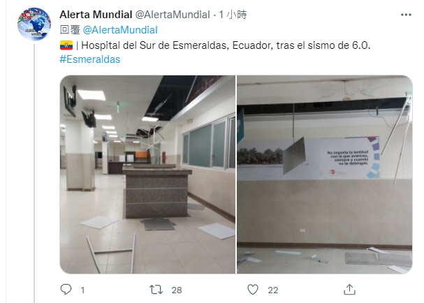 網友公開當地醫院內部天花板被震落的畫面。（圖／翻攝自 Alerta Mundial 推特 @AIertaMundiaI）