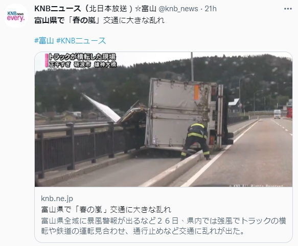 富山縣一輛貨車也被吹翻，由於狂風交通大受影響。（圖／翻攝自@knb_news推特）