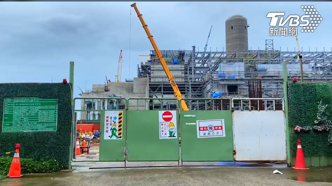 大潭電廠。圖／TVBS