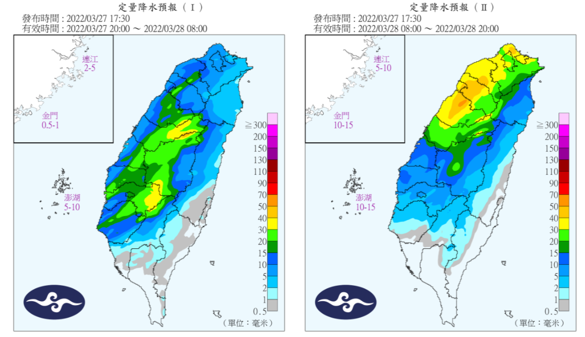 定量降水預報。（圖／翻攝自中央氣象局）