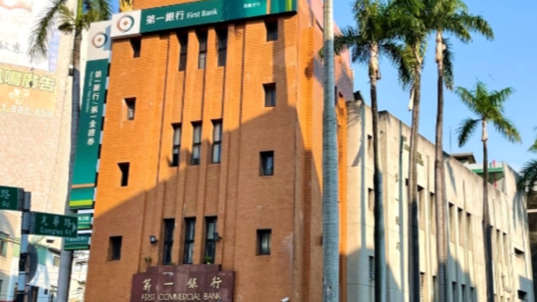 嘉義噴水圓環旁第一商業銀行 登錄歷史建築
