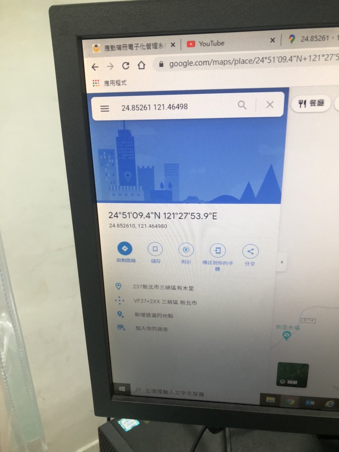 蔡男最後基地位置在新北市三峽區的滿月圓登山步道第一停車場。(圖/民眾提供)
