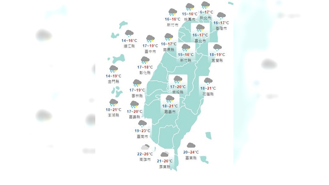 圖／中央氣象局