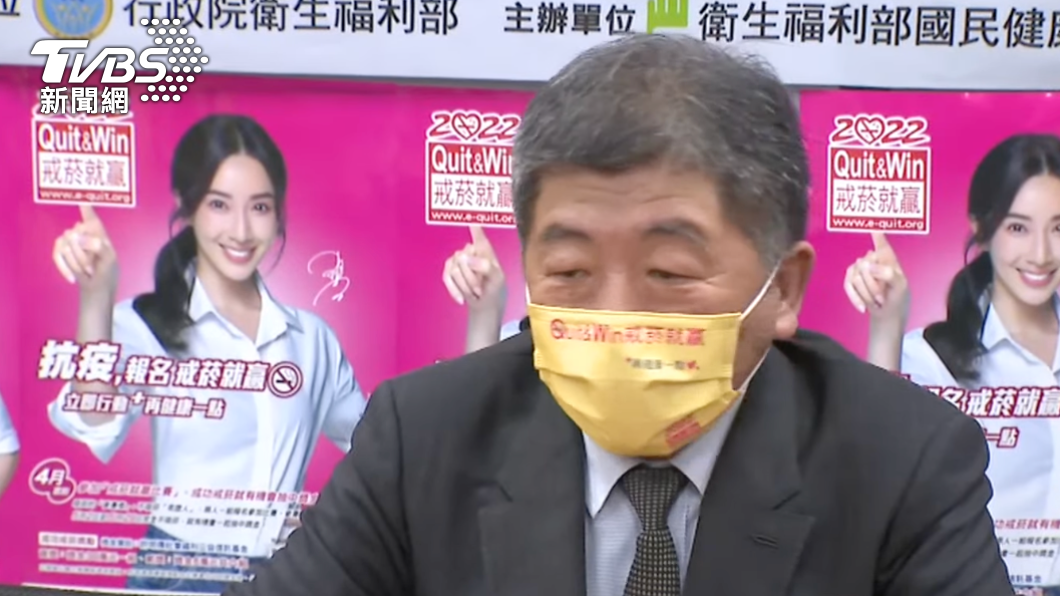 吸菸52年終於「起心動念」要戒菸 陳時中:沒把握...