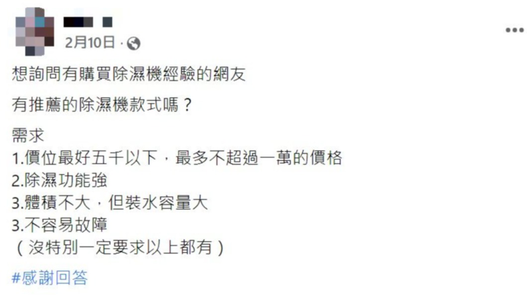 原PO貼文。（圖／翻攝自爆系知識家）