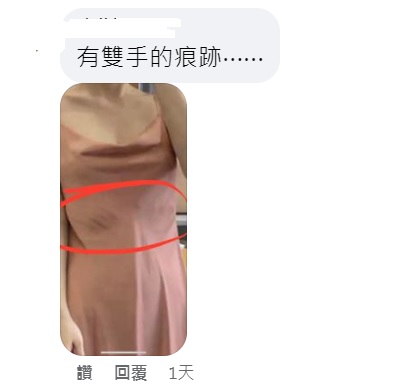 有網友認為雞排妹衣服上有雙手印記。（圖／翻攝自鄭家純臉書）