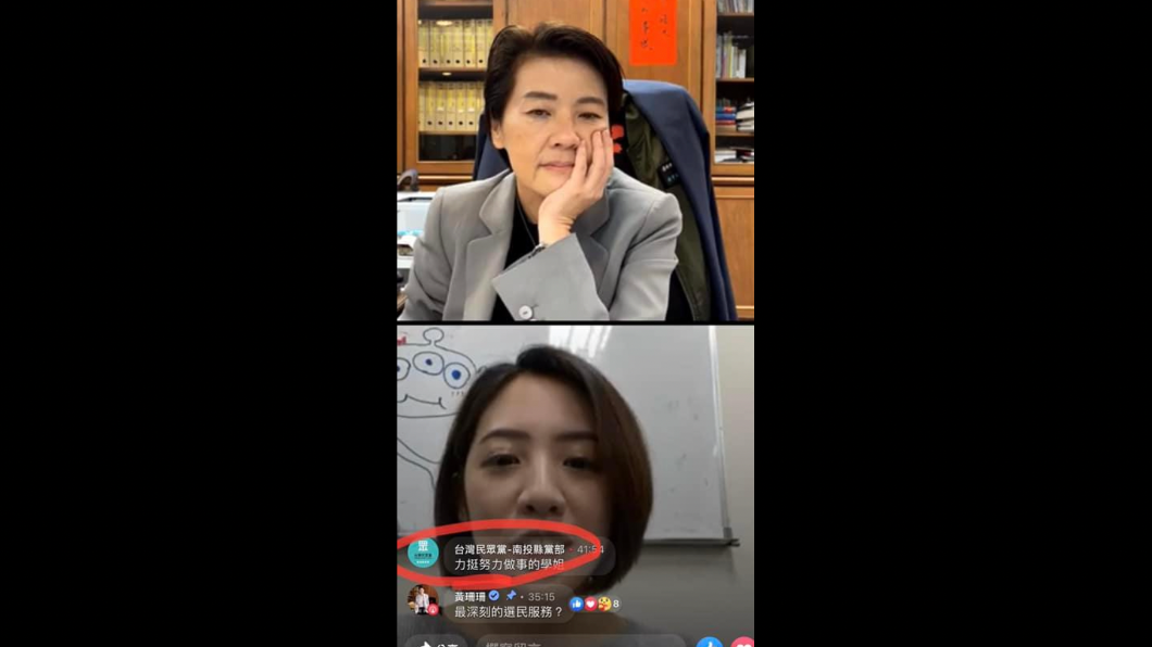 黃珊珊在市府辦公室與黃瀞瑩視訊,遭黃子哲抨擊。(圖/翻攝黃子哲臉書)