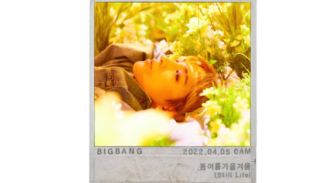 BIGBANG時隔4年再次發表新曲。（圖／翻攝自BIGBANG IG）