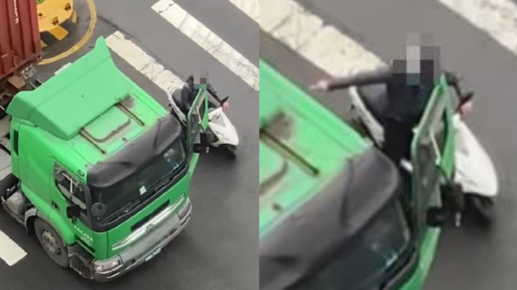 行車糾紛！機車vs.貨櫃車「馬路中輸贏」　按喇叭路中嗆X小